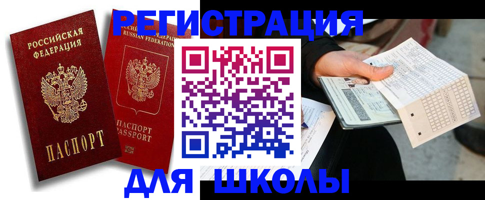 прописка поиск в Губахе