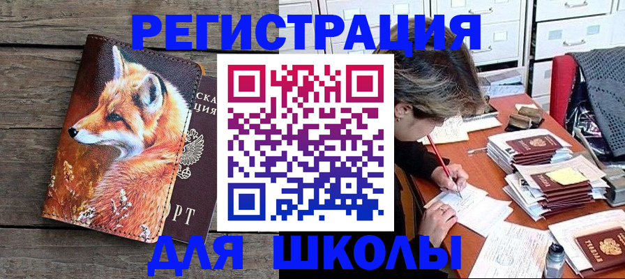 где прописаться в Губахе